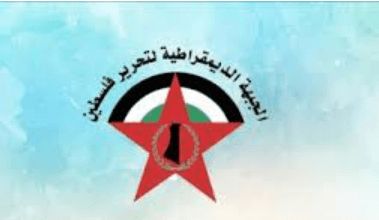 الجبهة الديمقراطية