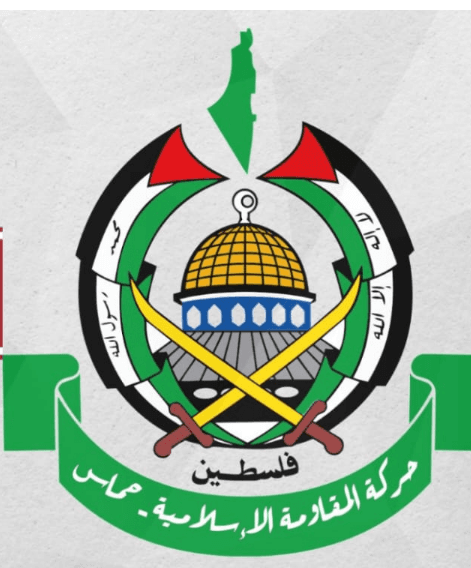 حماس