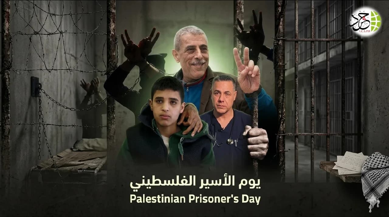 بمناسبة يوم الأسير الفلسطيني “حشد” تحذر من تحويل السجون الإسرائيلية إلى مقابر جماعية