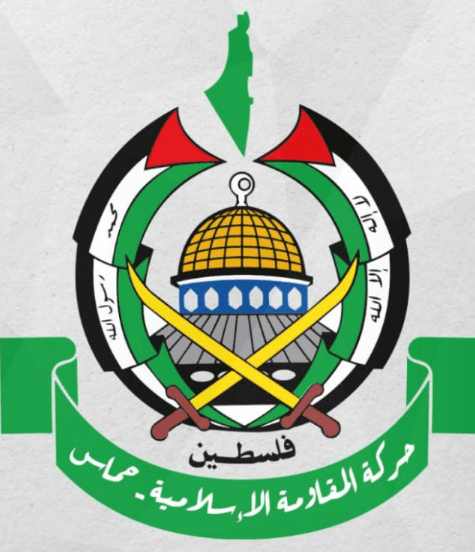 حركة المقاومة الإسلامية