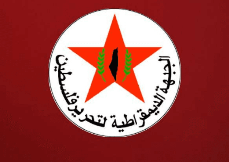 الجبهة الديمقراطية