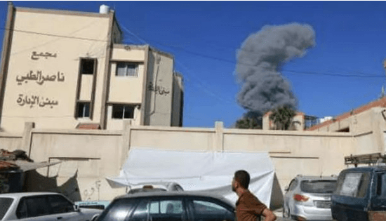 مجمع ناصر الطبي