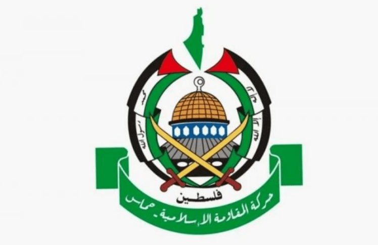 حماس