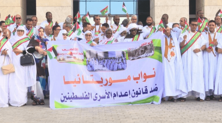 نواب موريتانيون يتظاهرون رفضا لقانون إعدام الأسرى