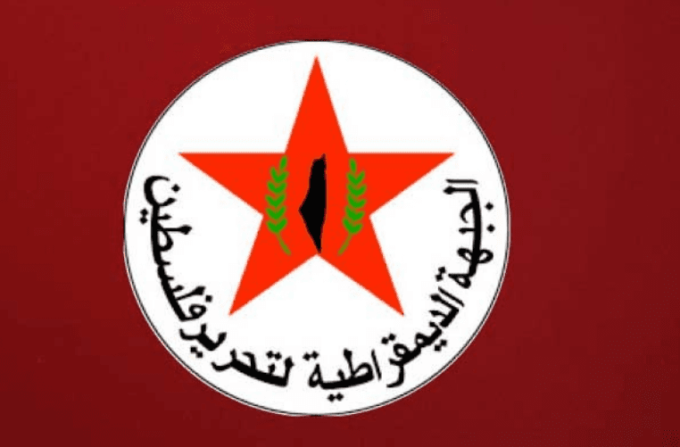 الجبهة الديمقراطية لتحرير فلسطين
