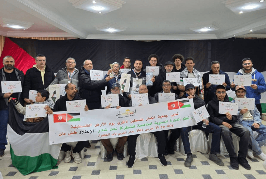 تونس تحيي يوم الارض