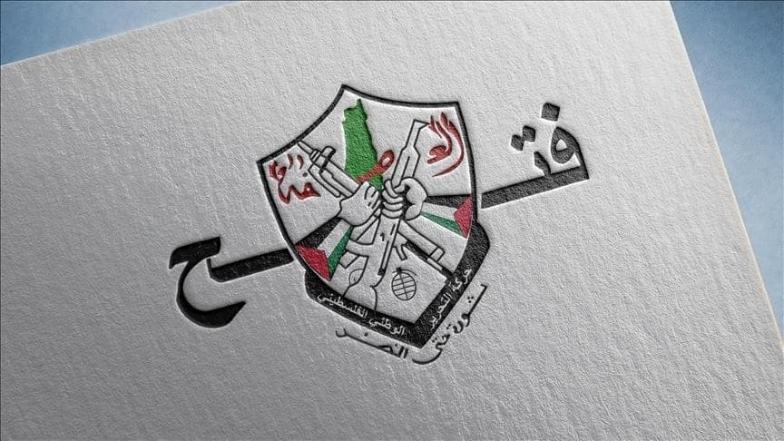 المؤتمر الثامن - فتح على مفترق الطرق.. سلطةٌ تُمسك بالمؤسسات وحركةٌ تفقد الشارع