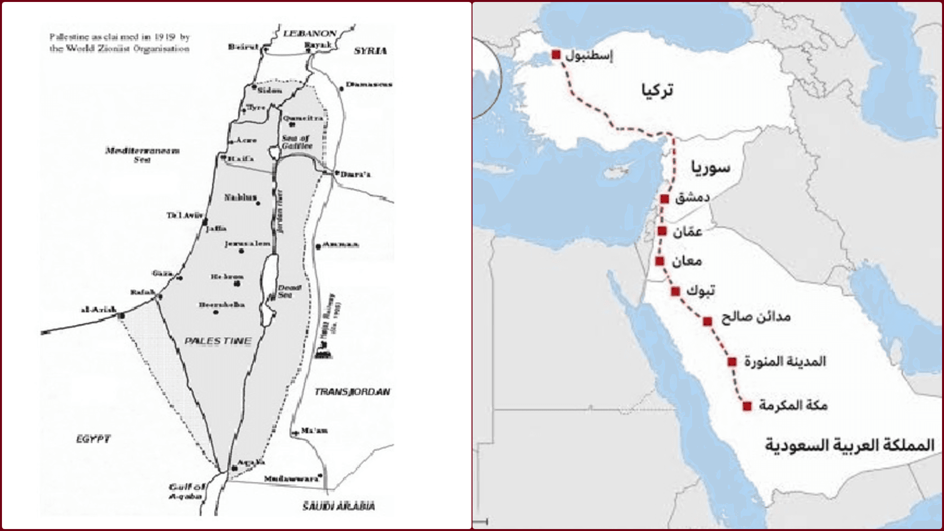 طريق الحجاز