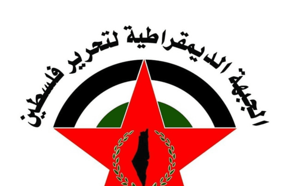 الجبهة الديمقراطية لتحرير فلسطين