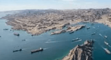 مضيق هرمز