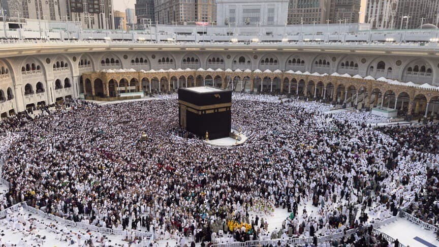 الحج