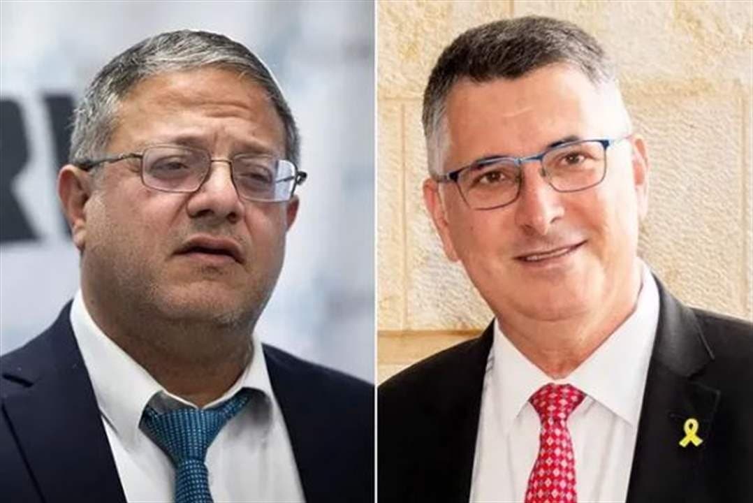 بن غفير وجدعون ساعر