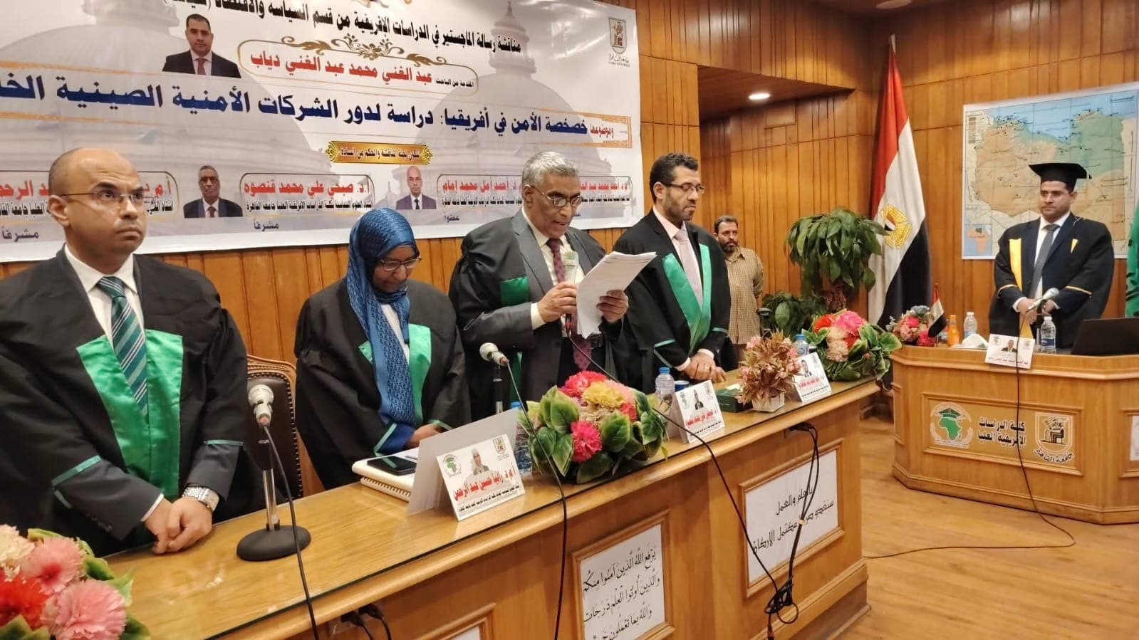 لحظة منح الباحث عبدالغني دياب درجة الماجستير عن رسالته حول خصخصة الأمن في إفريقيا