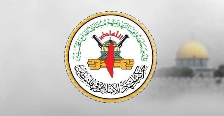 حركة الجهاد الإسلامي: الاحتلال يحضّر لـ"اقتحام أكبر" للأقصى في 15 مايو.. ويواصل جرائمه بغزة والضفة