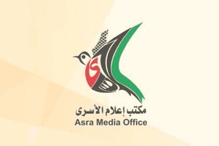 مكتب إعلام الأسرى
