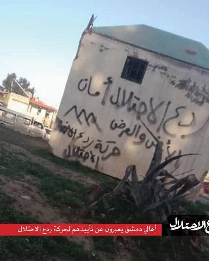 حركة ردع الاحتلال