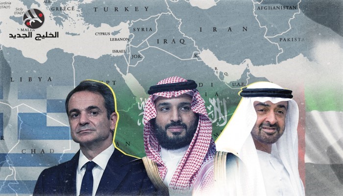 معهد دراسات الأمن القومي – هل يتطور الانخراط الخليجي في شرق المتوسط إلى حلف دائم ضد تركيا؟