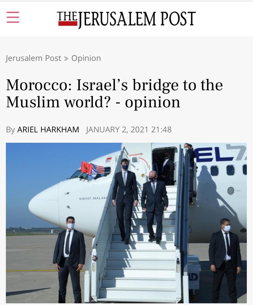 المغرب: جسر إسرائيل إلى العالم الإسلامي؟