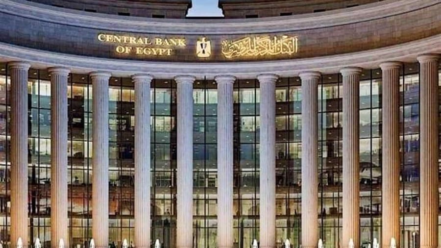 تراجع أرباح البنوك المصرية