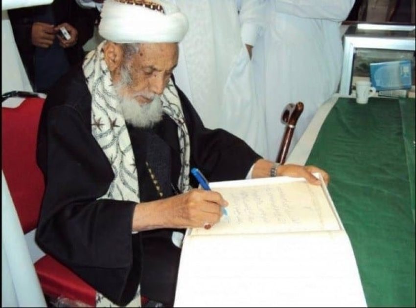 وفاة المفتي اليمني السابق محمد بن إسماعيل العمراني
