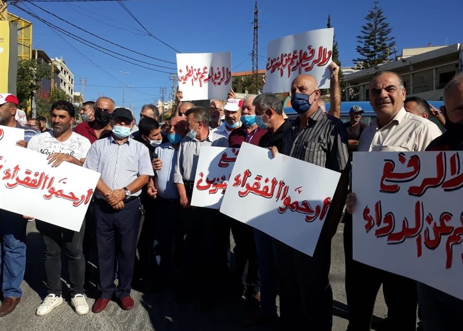 اعتصام في لبنان احتجاجا على احتكار المواد التموينية