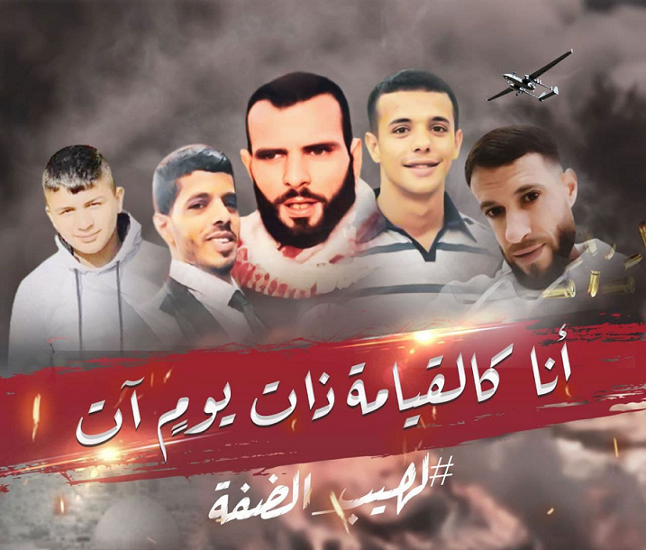 رامي أبو زبيدة يكتب: مقاومة الضفة الغربية تشتد وتتواصل