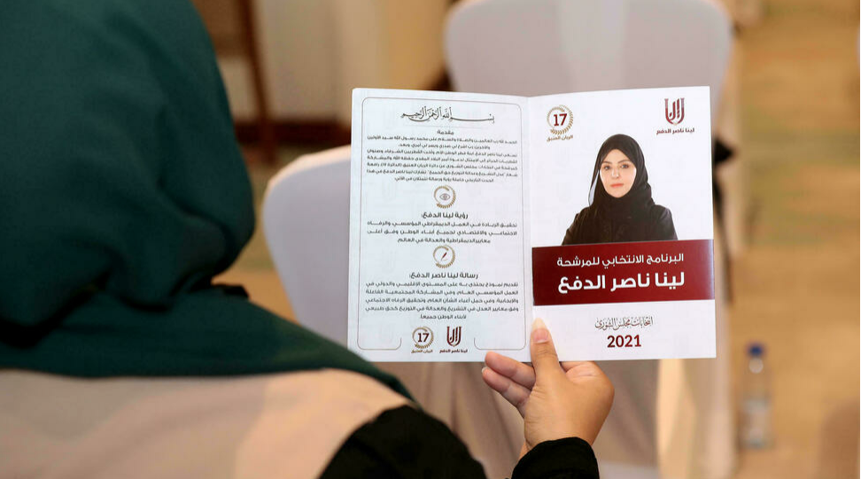 خيبة أمل بين النساء في قطر لعدم فوز أي مرشّحة بعضوية مجلس الشورى