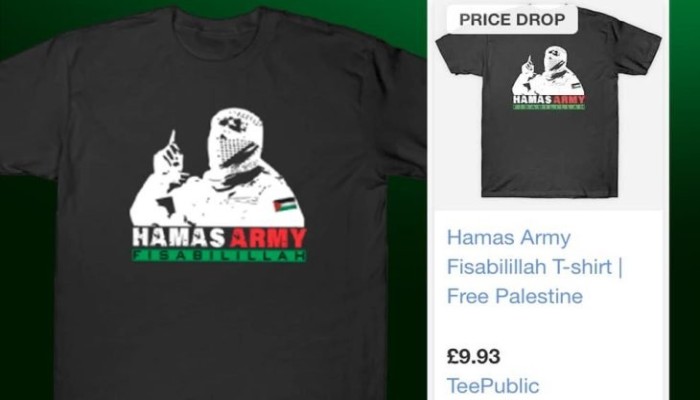 جوجل تزيل إعلانا لقمصان تؤيد حماس بعد تحقيقها أرباحا مالية