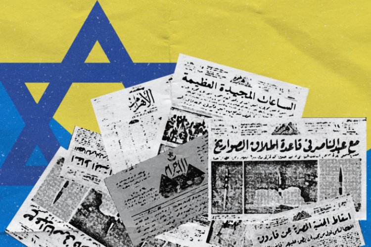 حصول إسرائيل على أرشيف "الأهرام" يثير غضب صحفيي مصر