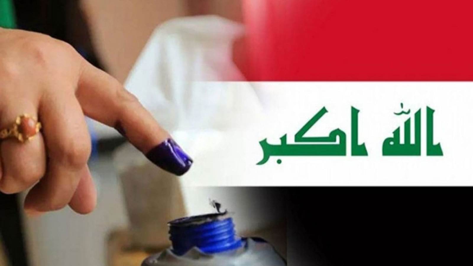 انتخابات العراق.. خريطة المشاركين والمقاطعين