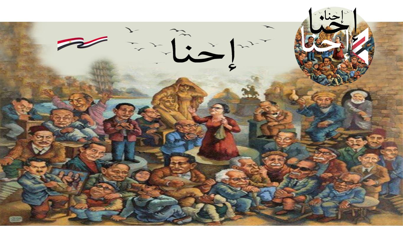 محمد دوير يكتب عن سؤال الهوية المصرية