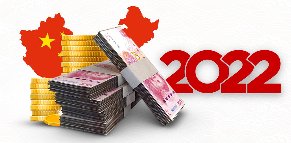 ما هي توجهات السياسة النقدية الصينية خلال عام 2022؟