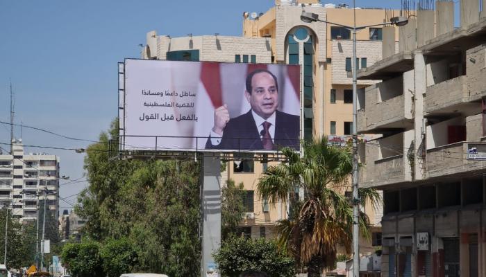 بوابة إعادة الإعمار تعيد مصر والسيسي إلى غزة