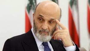 استدعاء رئيس حزب "القوات اللبنانية" إلى وزارة الدفاع الأربعاء المقبل للاستماع إلى إفادته