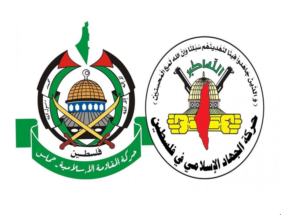 "حماس" و"الجهاد" تبعثان برسالة شديدة اللهجة للاحتلال الإسرائيلي عبر مصر