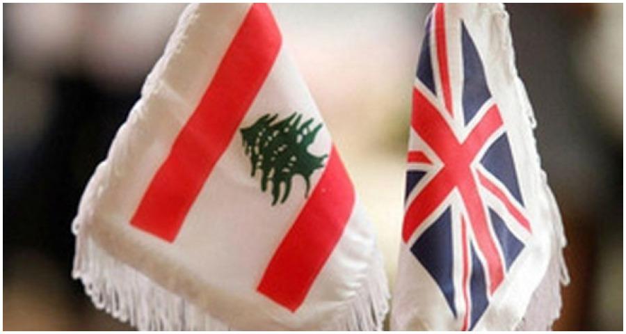 بريطانيا تنصح بوقف السفر إلى لبنان باستثناء الضروري
