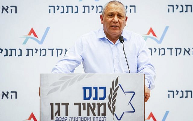 آيزنكوت: الشرخ بالمجتمع الإسرائيلي والدولة الواحدة يدمران الحلم الصهيوني