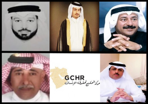 مركز الخليج يدين منع خمسة قطريين من السفر بالمخالفة للدستور والقانون