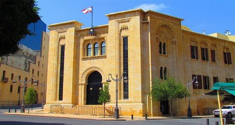 مجلس النواب اللبناني يقر موعد إجراء الانتخابات النيابية في 27 أذار/ مارس المقبل
