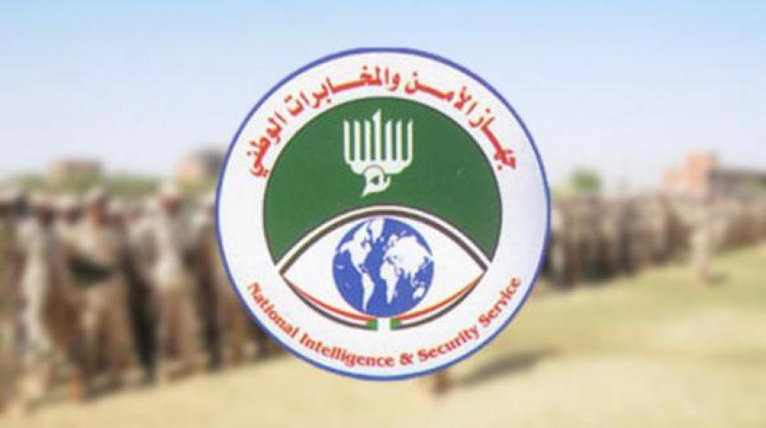 المخابرات السودانية تحظر بشكل مفاجئ سفر مسؤولين بارزين