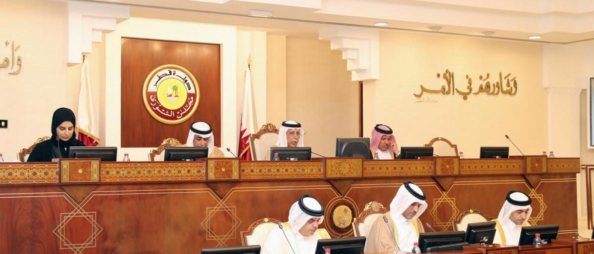قطر.. تشكيل اللجنة المشرفة على انتخابات مجلس الشورى