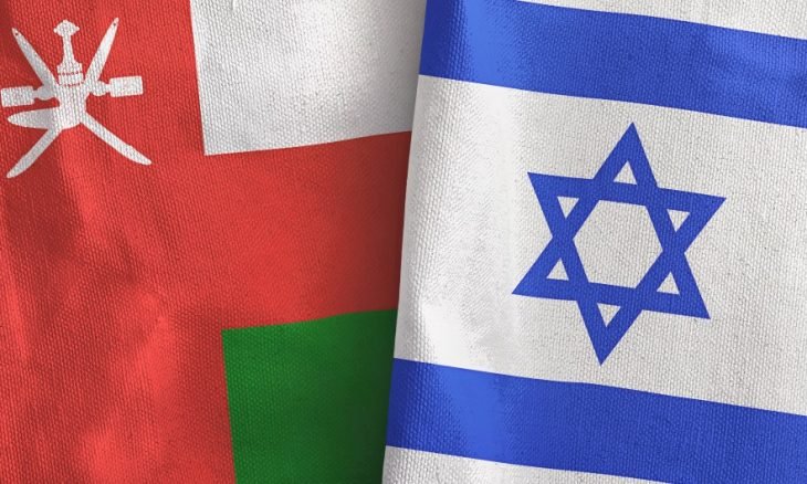 هل توقع مسقط اتفاقية تطبيع جديدة مع إسرائيل