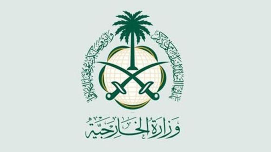 الخارجية السعودية تستدعي سفير لبنان وتسلمه مذكرة احتجاج على تصريحات قرداحي