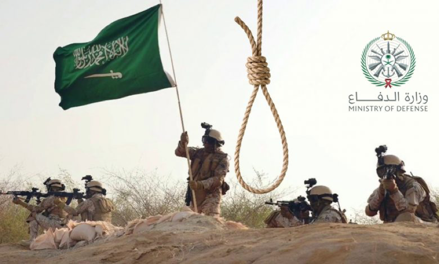 السعودية تعدم ثلاثة جنود بتهمة "الخيانة العظمى"