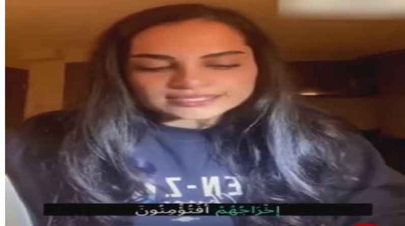 بالفيديو.. شابة أمريكية تتأثر بصمود أهل غزة وتقرأ القرآن الكريم