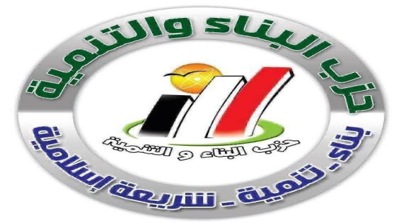 حزب مصري يطالب بإلغاء المعاهدات مع إسرائيل ووقف تصدير النفط لداعميها