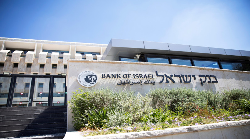 "المركزي الإسرائيلي" يرفع أسعار الفائدة لأعلى مستوى في 9 سنوات
