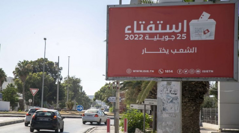 استفتاء تونس.. خارطة التصويت بين القبول والرفض والمقاطعة