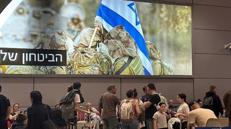 10 دول تبدأ إجلاء رعايا من إسرائيل