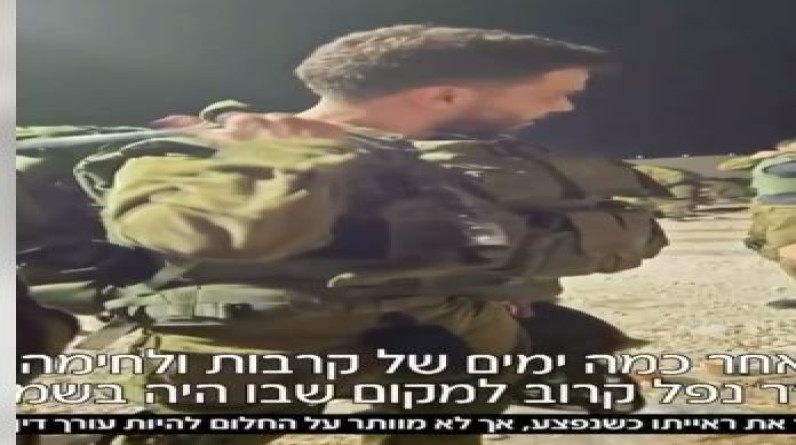 نيران صديقة.. الإعلام العبري: 100 جندي أصيبوا بالعمي بسبب المعارك في غزة (فيديو)